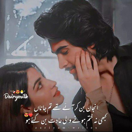 Romantic Poetry image