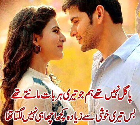 Romantic Poetry image