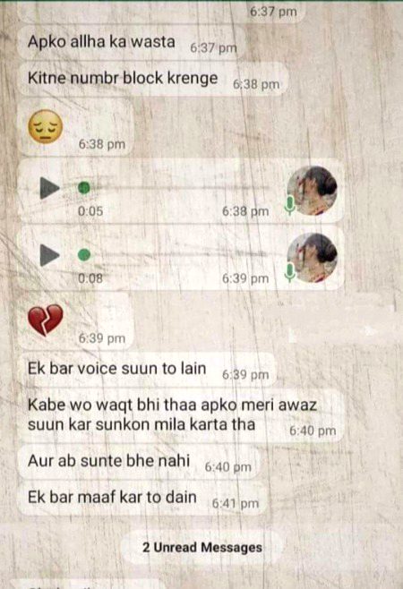 مرد جو بھی کرتا ہے دل سے کرتا ہے 
چاہے وہ نفرت اور اگنور ہی کیوں نہ ہو