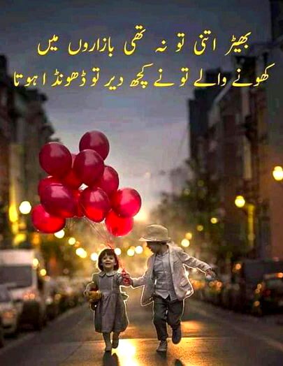 مسئلہ یہ بھی تو ہے دنیا کا💯*
 کوئی اچھا ہے تو کیوں اچھا ہے🔥*