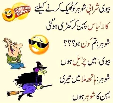 Jokes image