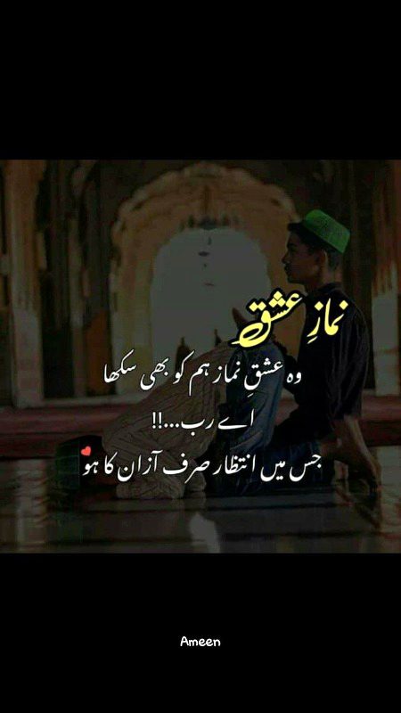 Islamic Quotes image
