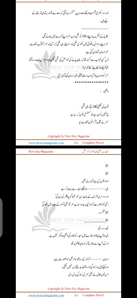 Romantic Novels image