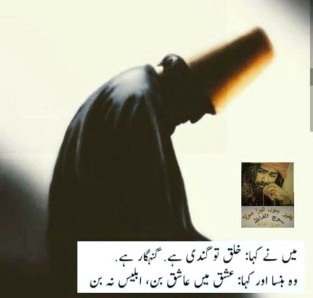 Image ki caption.