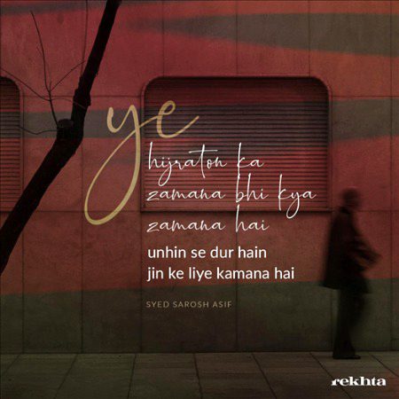 Romantic Poetry image