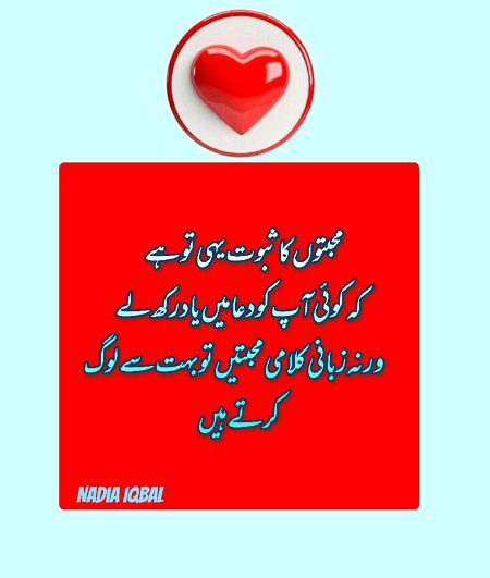 Asslam O Alikum To All Sweet dd family 🌹