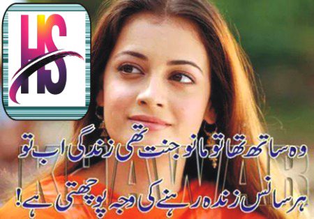 موت کا بھی کوئی علاج ہو شاید
زندگی کا کوئی علاج نہیں