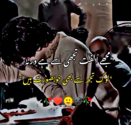 تم تو چل بسے____🥀 
ہم پے جو گزری وہ کون بیاں کرے گا🤍😢