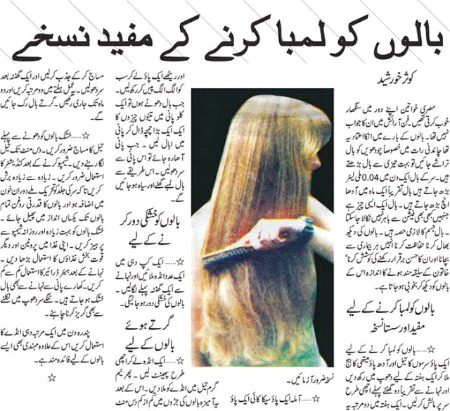 Health & Beauty image