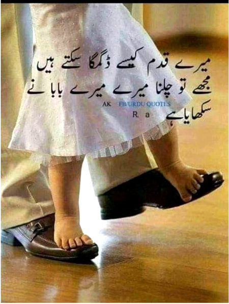 Miss you baba janii