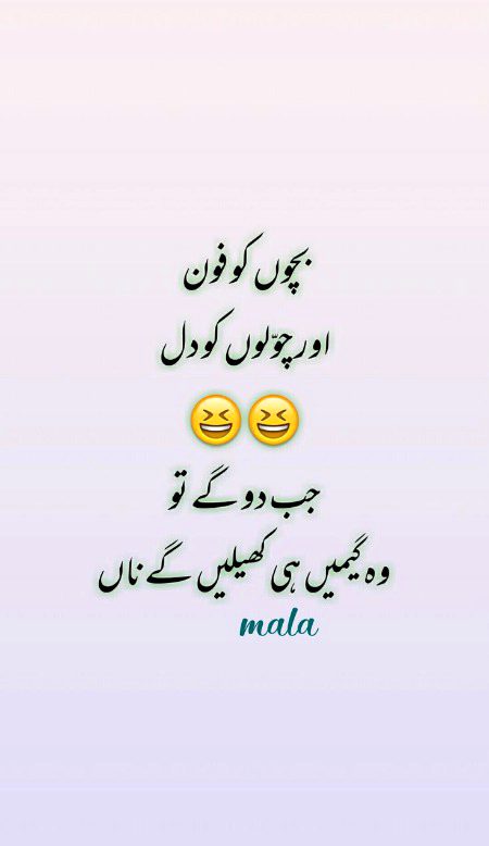 Jokes image