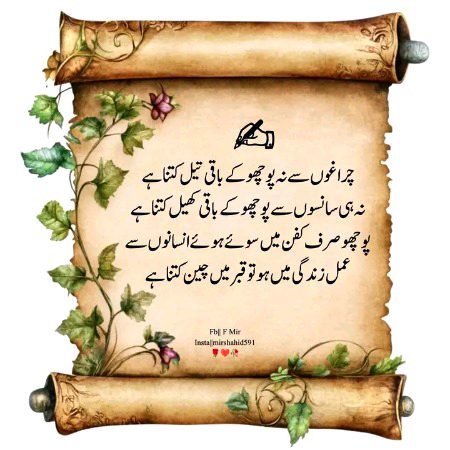 Motivational Quotes image