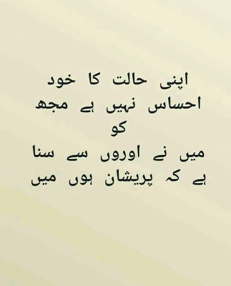 Sad Poetry image