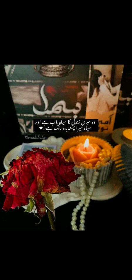 Romantic Poetry image