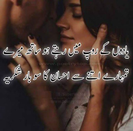 Romantic Poetry image