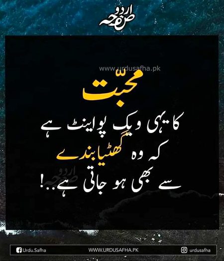 Agree???
