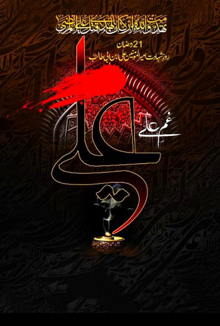 Islamic Quotes image