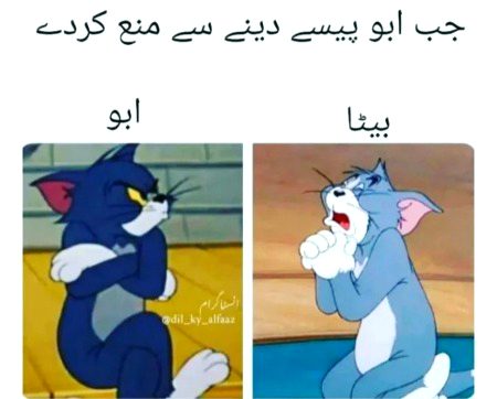 Memes & Satire image