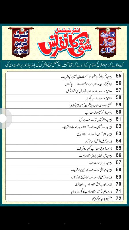 4th list