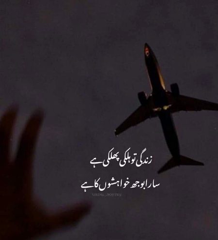 Sad Poetry image