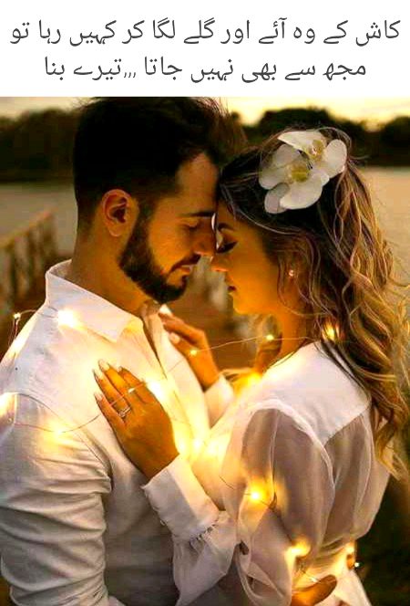 Romantic Poetry image