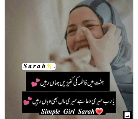 Aameen summa Aameen 😊