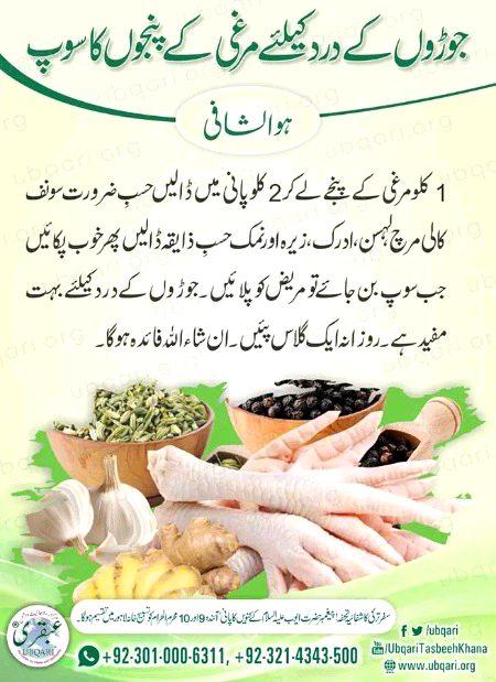 Health & Beauty image