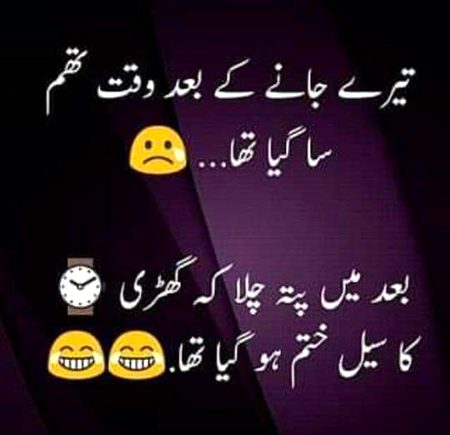 Jokes image