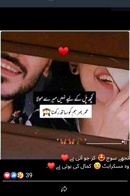 Romantic Poetry image