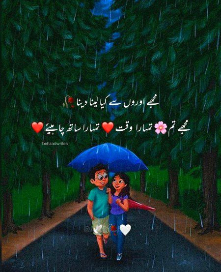 Romantic Poetry image