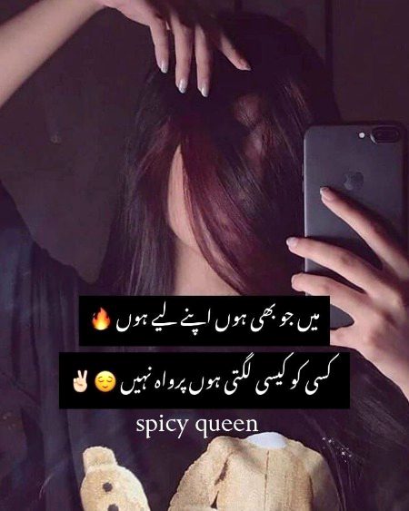 Attitude Poetry image