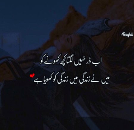 Sad Poetry image