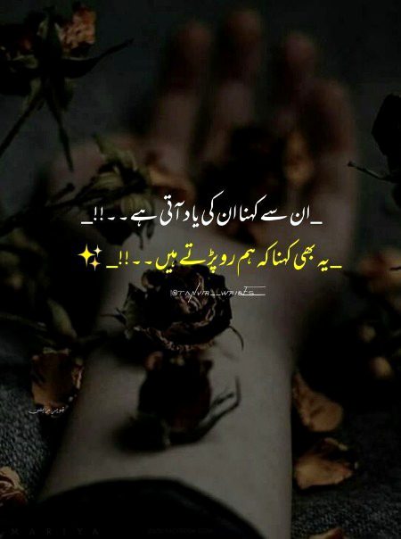 Koi jaket keh do unse 😥😥😥