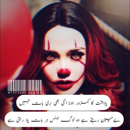 Attitude Poetry image