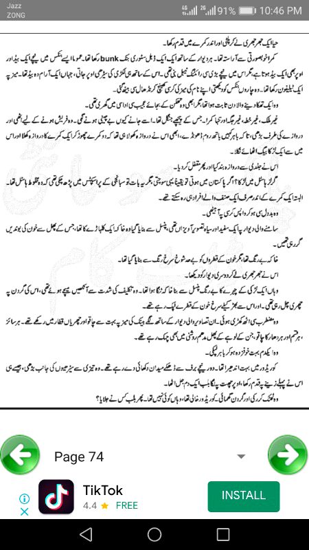 Romantic Novels image