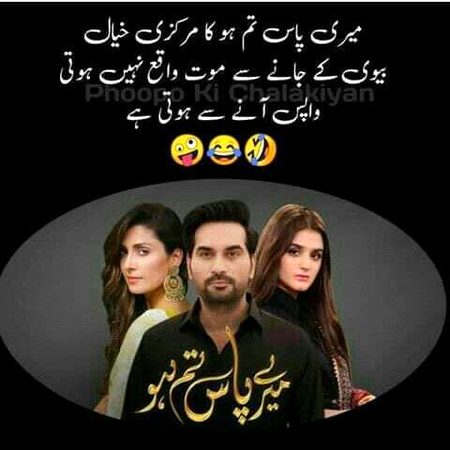 Jokes image