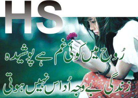 تیری غفلتوں کو خبر کہاں 
میری اُداسیاں ہیں عروج پرہیں۔