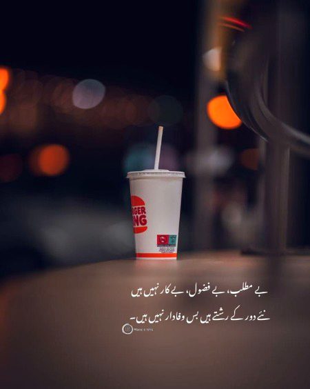 Attitude Poetry image