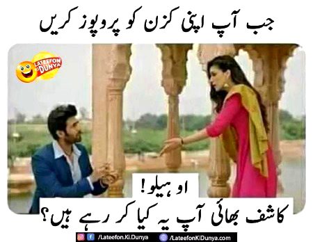 Jokes image