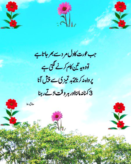 اور سناو سب زندہ کیسے ہو 
آپ کے تو دل ٹوٹے ہوئے ہوئے ہیں نہ😐☺