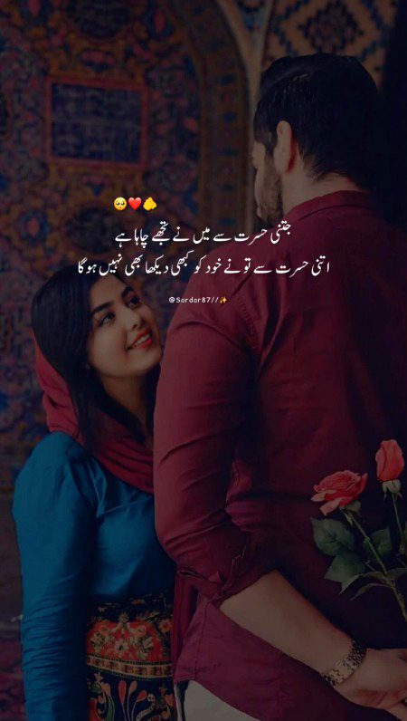 Romantic Poetry image