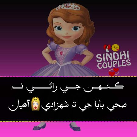 Attitude Quotes image