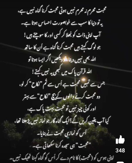 Right 👍🤞💯😼🤥😞