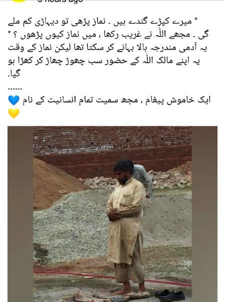 Allah Amal ki taufeeq dy ameen sum aameen