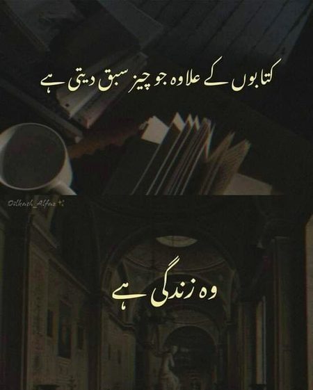 Sad Poetry image