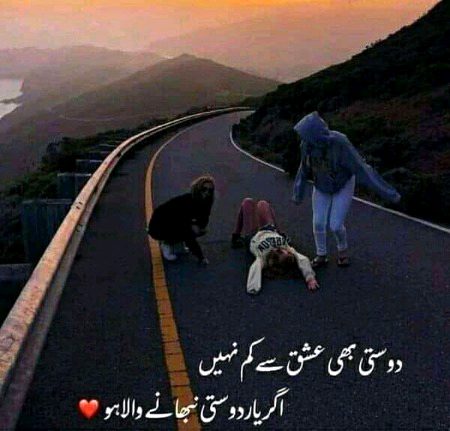 Romantic Poetry image