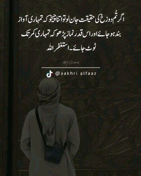 Islamic Quotes image