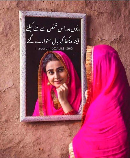 Romantic Poetry image