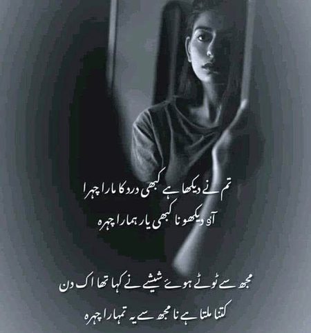 🤭🤭pichly kch maah se asa hoa tha kia