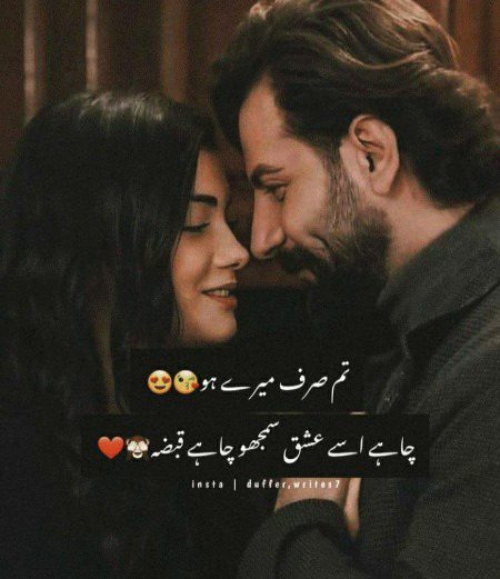 Romantic Poetry image